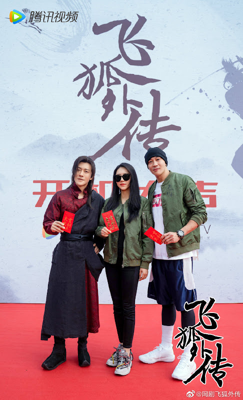 Side Story of Fox Volant / The Young Flying Fox China Web Drama